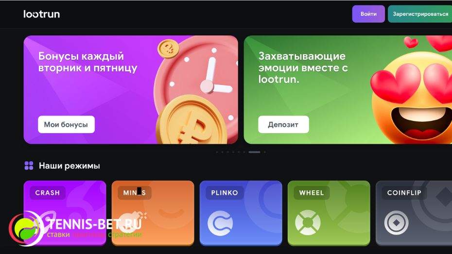 Lootrun — Официальный сайт для успешных игр и добычи
