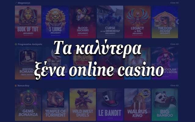Online Casino στην Ελλάδα Μια Νέα Εποχή Διασκέδασης -525407119