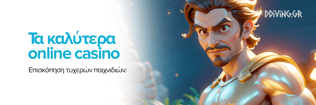 Online Casino στην Ελλάδα Μια Νέα Εποχή Διασκέδασης -525407119
